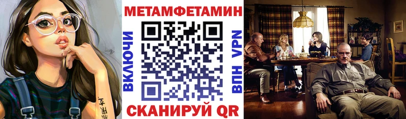 Amphetamine 98%  Певек 