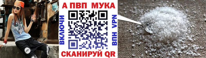 Alpha-PVP СК Певек