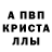 Амфетамин 98% AmYr 24