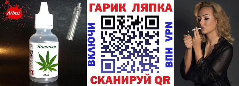 Cannafood конопля  Певек 