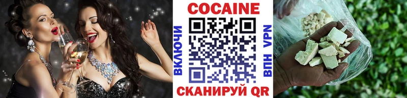 мориарти наркотические препараты  Певек  COCAIN VHQ 