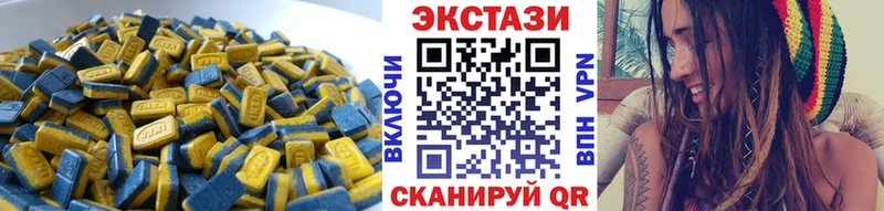 мега сайт  Певек  Ecstasy 250 мг  магазин   