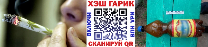 Гашиш убойный  mega ТОР  Певек 
