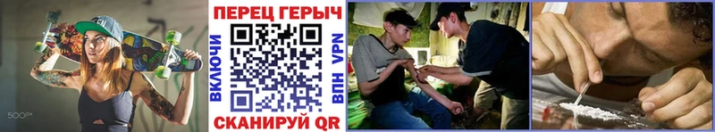 ГЕРОИН Heroin  купить закладку  Певек 