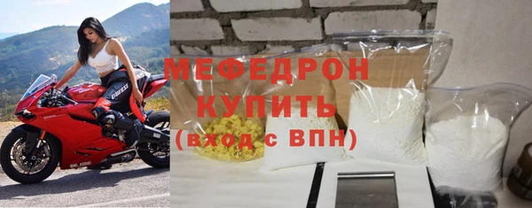 эйфоретик Осинники
