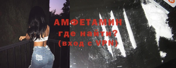 МДМА Осташков