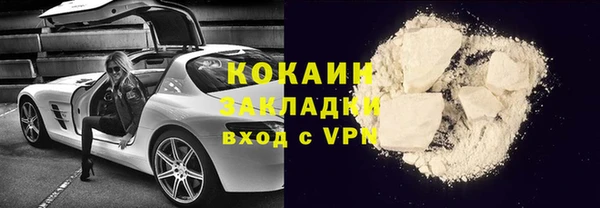 эйфоретик Осинники