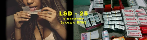 МДМА Осташков