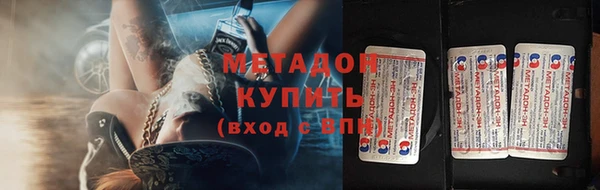 МДМА Осташков
