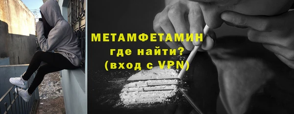 эйфоретик Осинники
