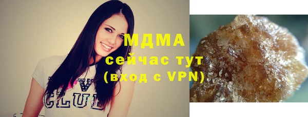 МДМА Осташков