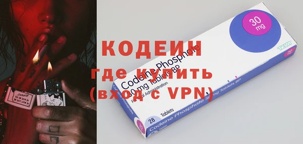 эйфоретик Осинники