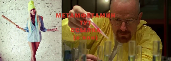 меф VHQ Остров