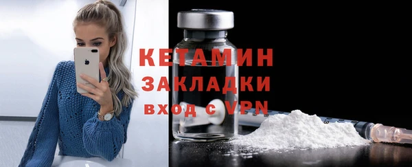 МДМА Осташков