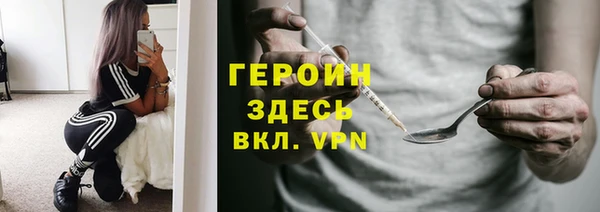 МДМА Осташков
