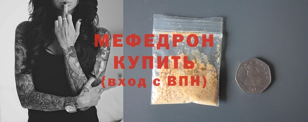 МДМА Осташков