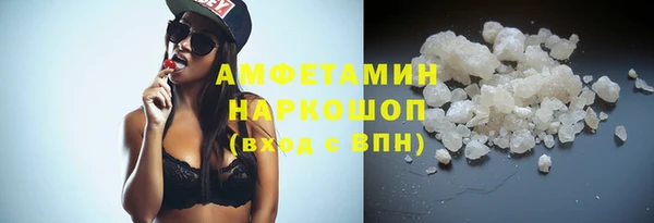эйфоретик Осинники