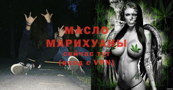 МДМА Осташков