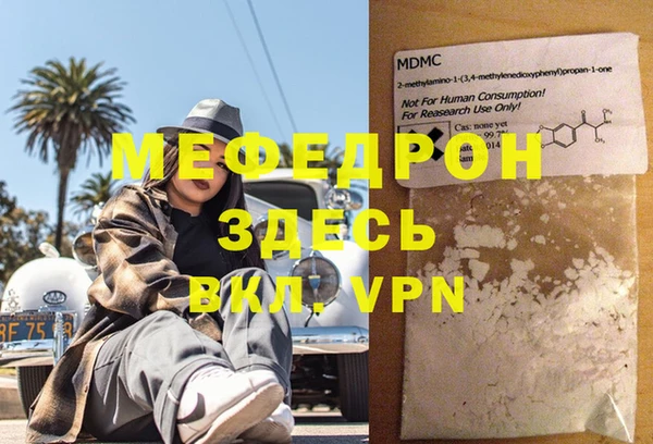 кристаллы Дегтярск