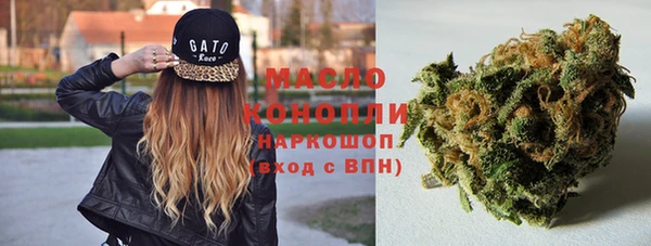 кристаллы Дегтярск