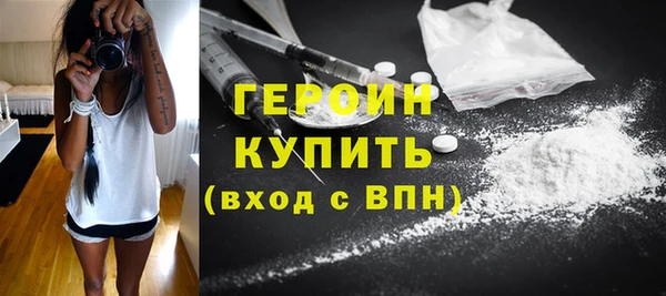 эйфоретик Осинники