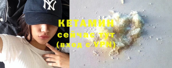 МДМА Осташков
