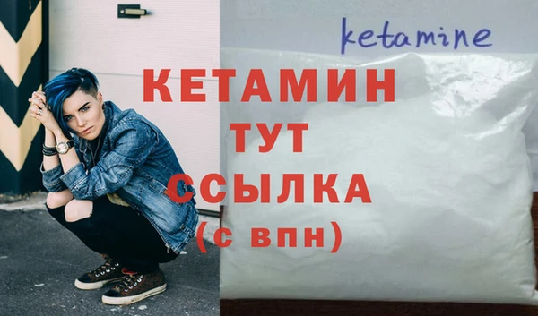 бутират Зеленодольск