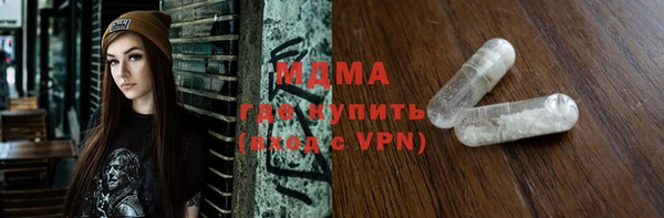 эйфоретик Осинники