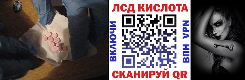 ЛСД экстази кислота  Певек 