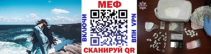 Мефедрон mephedrone  Певек 
