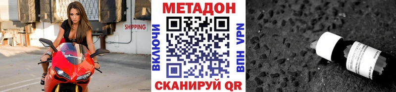 hydra зеркало  закладка  Певек  МЕТАДОН мёд 