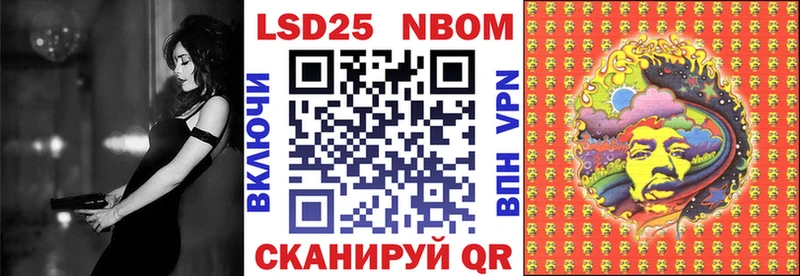 Марки NBOMe 1,8мг  Певек 